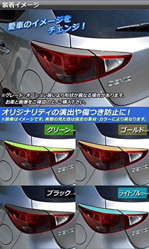 Amazon.co.jp: AP テールランプアイラインステッカー クローム調